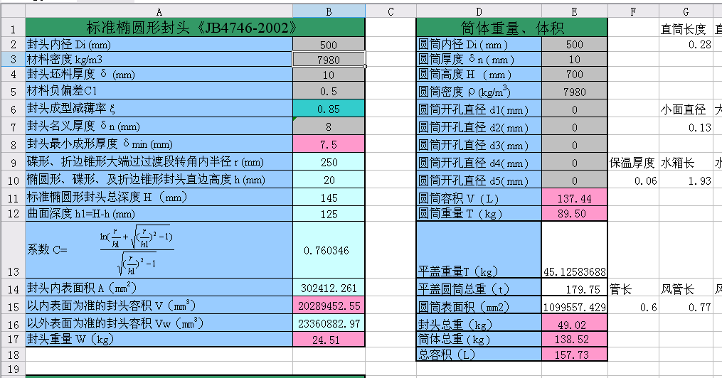 �˜ʙE�A���^�������ݷeӋ��