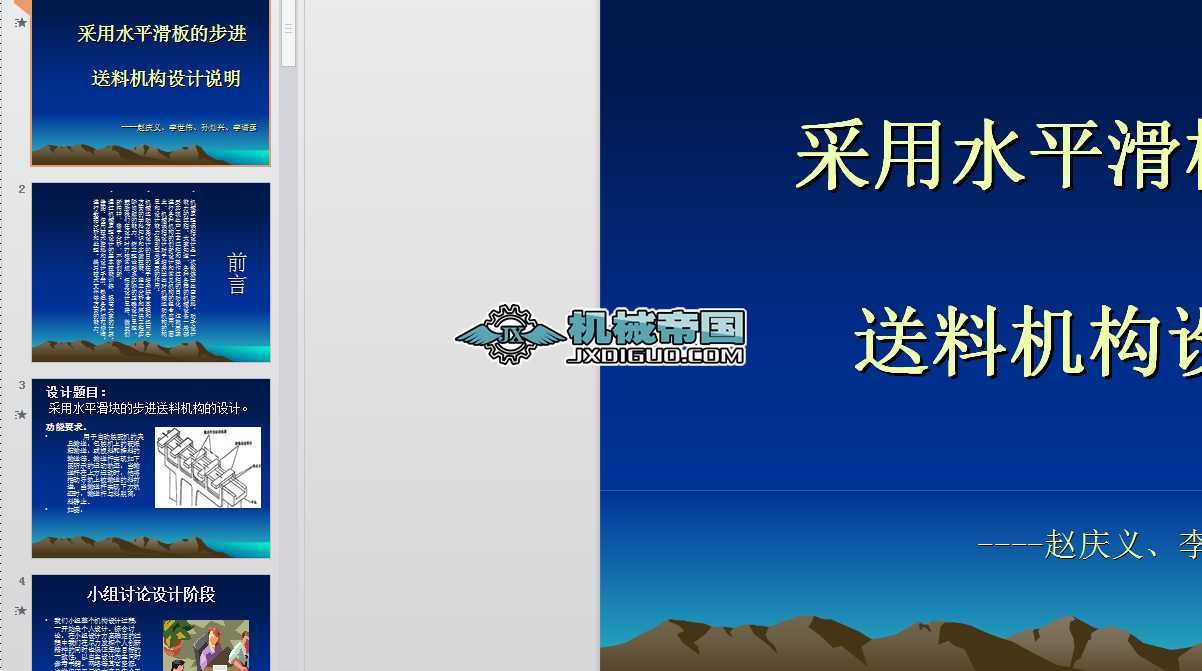 ����ˮƽ����Ĳ��M(j��n)