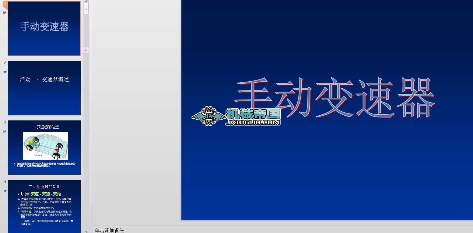 �ք�׃�������J�R�c���b