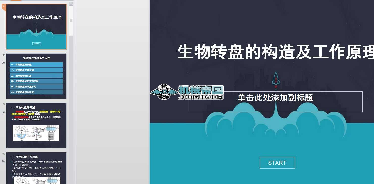 �����D(zhu��n)�P�Ę��켰����ԭ��