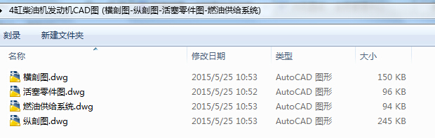 4�ײ��͙C�l(f��)�әCCAD�D (�M�ʈDһ�v�ʈDһ��������Dһȼ�͹��oϵ�y(t��ng))