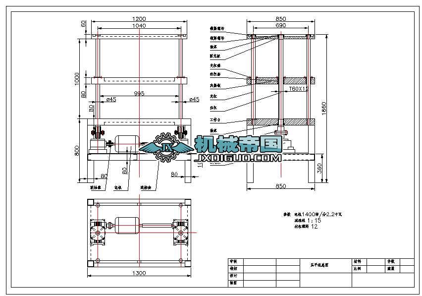 ��ƽ�C(j��)���D