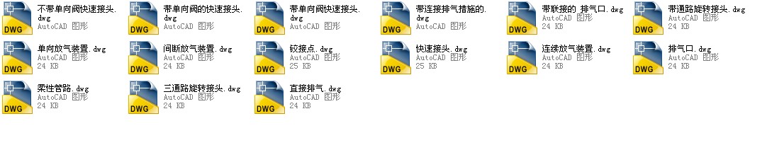 Һ����ӹ�·�B�ӿںͽ��^��̖��