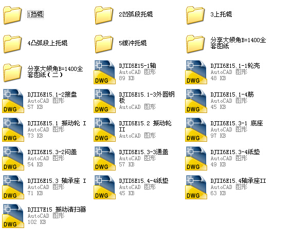 B=1400��A��Ƥ���Cȫ�ײ����D