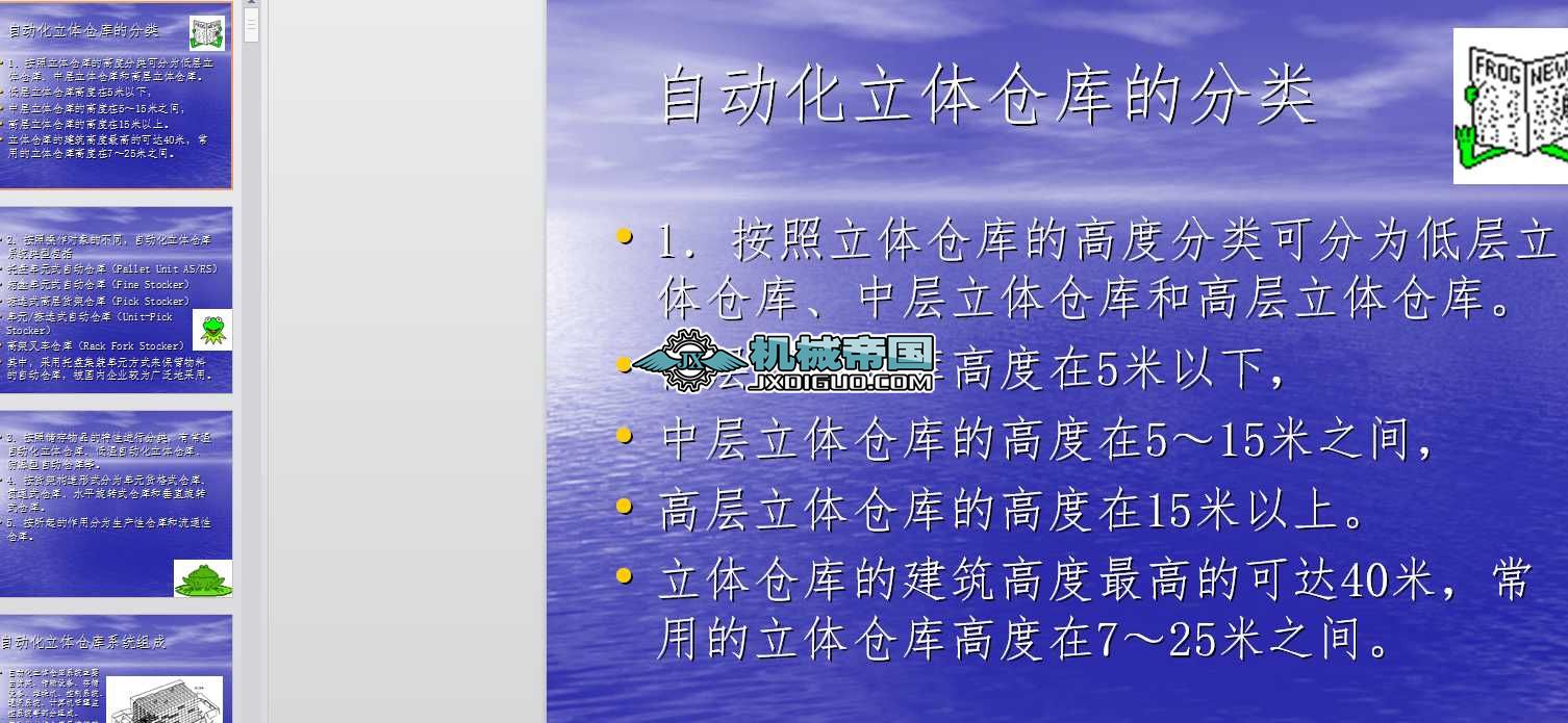 �Ԅӻ����w�}���Oʩ���O��