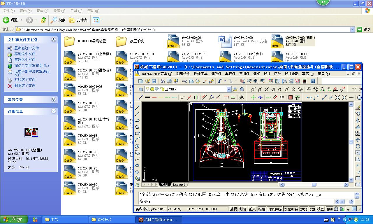 25Tץ��(ȫ�׈D��)