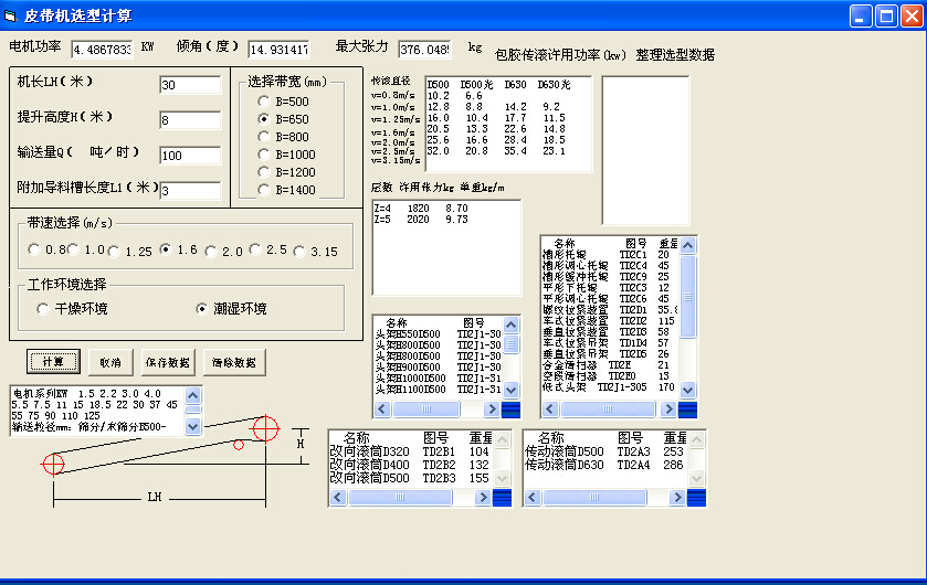 TD75Ƥ���C�x��Ӌ��ܛ��