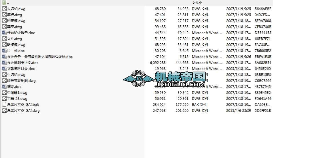 6���ɶ�Ť���C�����׈D���OӋ�Y�ϣ�dwg��ʽ11���D��word��ʽՓ���Y�ϣ�