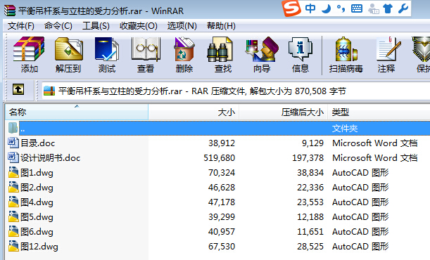 ƽ����Uϵ�c������������������CAD�D��