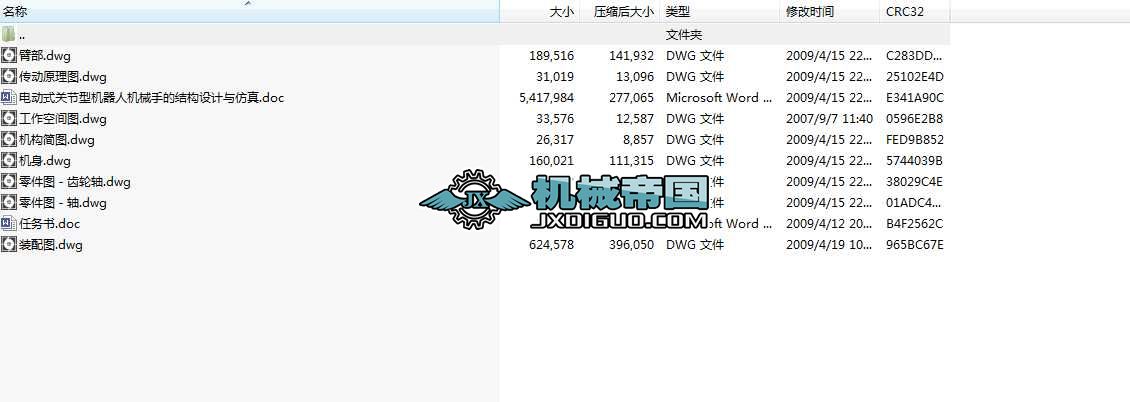늄�ʽ�P��(ji��)�͙C���˙Cе�ֵĽY(ji��)���OӋ�c���桾ȫ��cad�D���ͮ��I(y��)Փ�ġ�