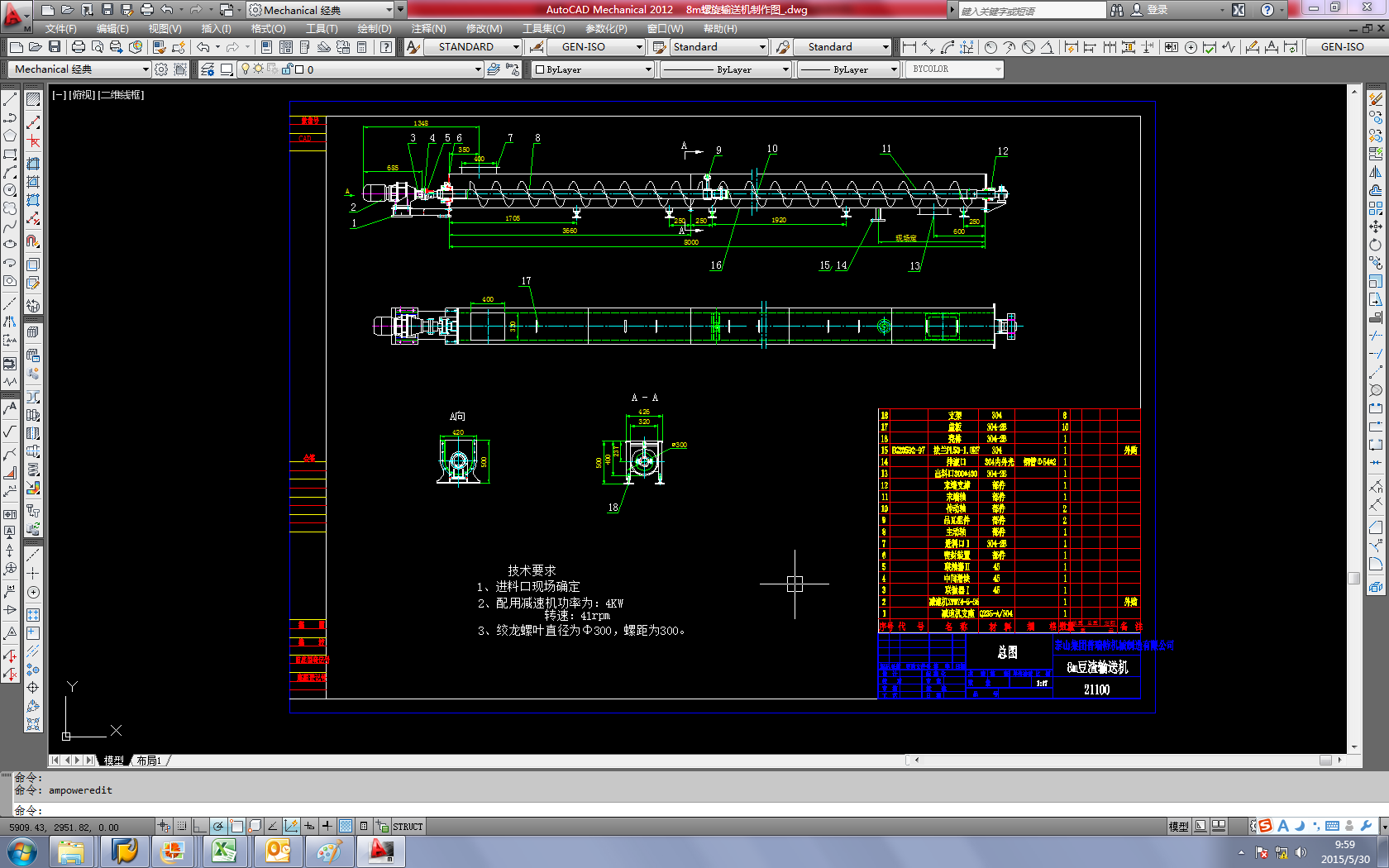 8m����ݔ�͙C�����D_