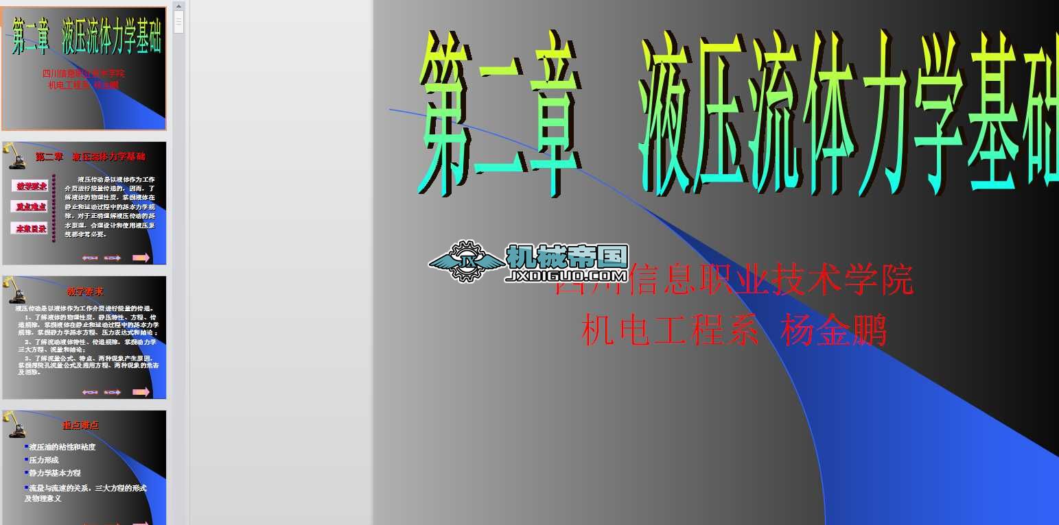 Һ�����w���W���A