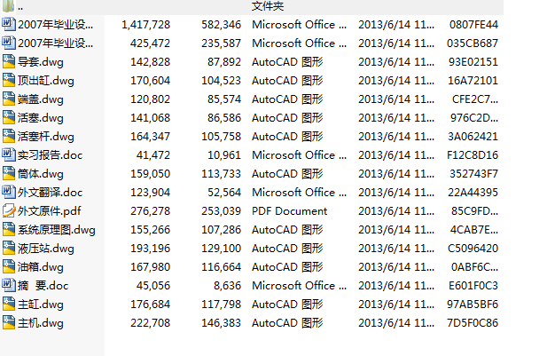 ��������ʽҺ���C��Һ��ϵ�y�OӋ