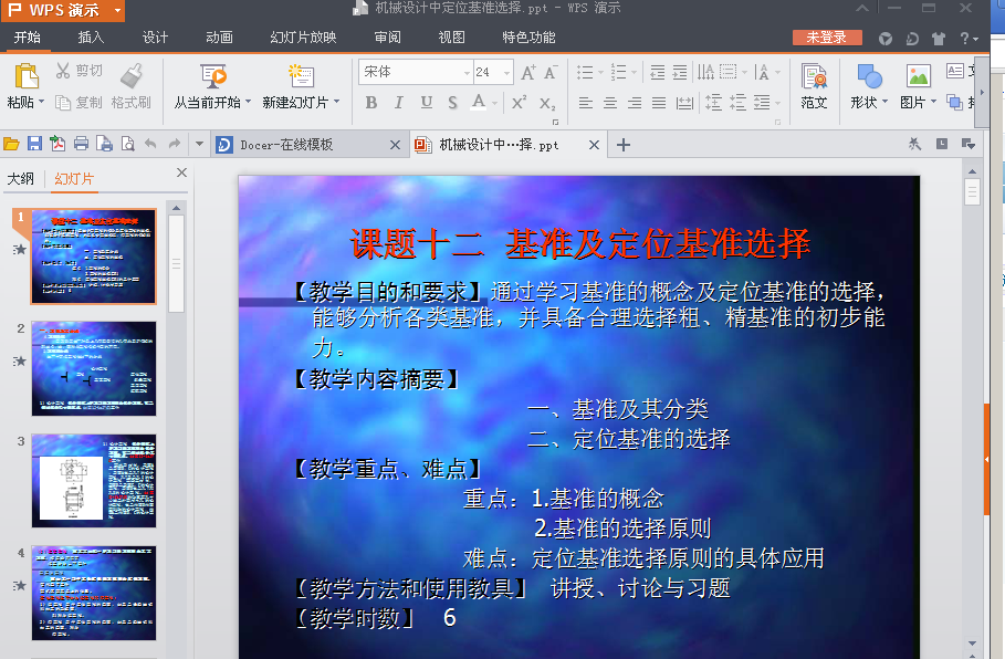 �Cе�OӋ�ж�λ�����x��