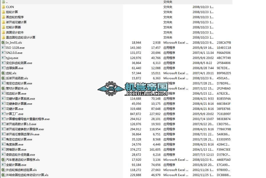 �Cе�OӋС����.�ϼ�