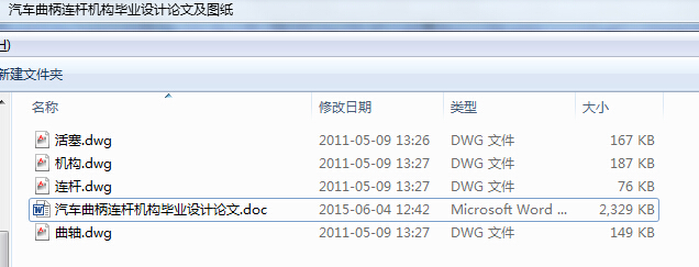 ��܇�����B�U�C(j��)��(g��u)���I(y��)�O(sh��)Ӌ(j��)Փ�ļ��D��