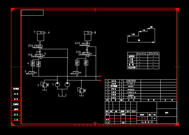 Һ���׹���ԭ��D