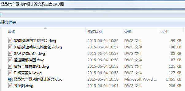 �p����܇�Ә��OӋՓ�ļ�ȫ��CAD�D