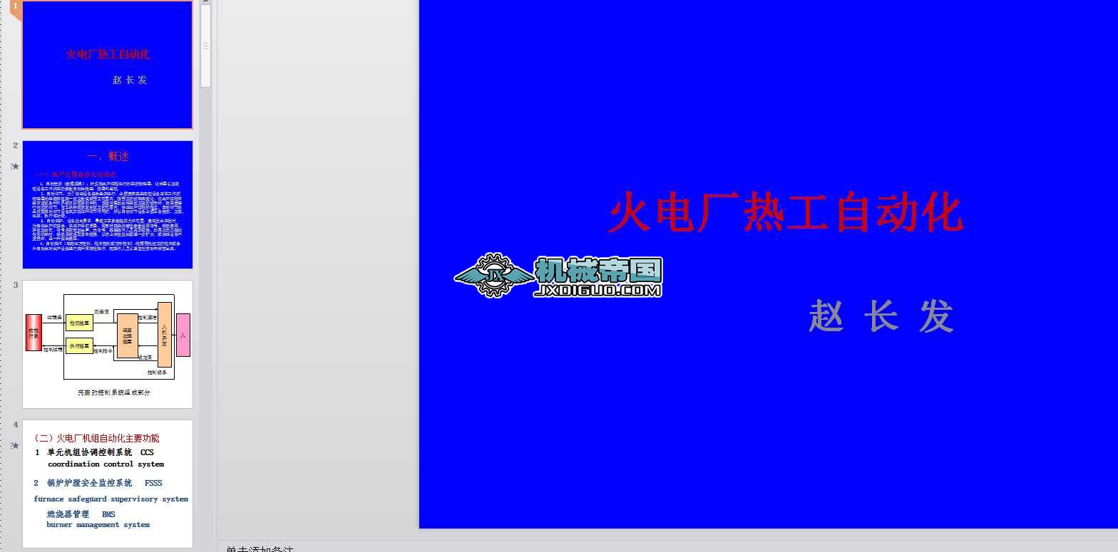 ��늏S�Ṥ�Ԅӻ�