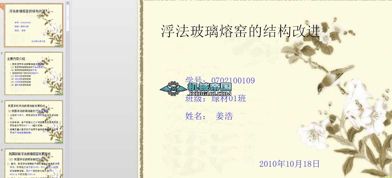 ���������۸G�ĽY�����M