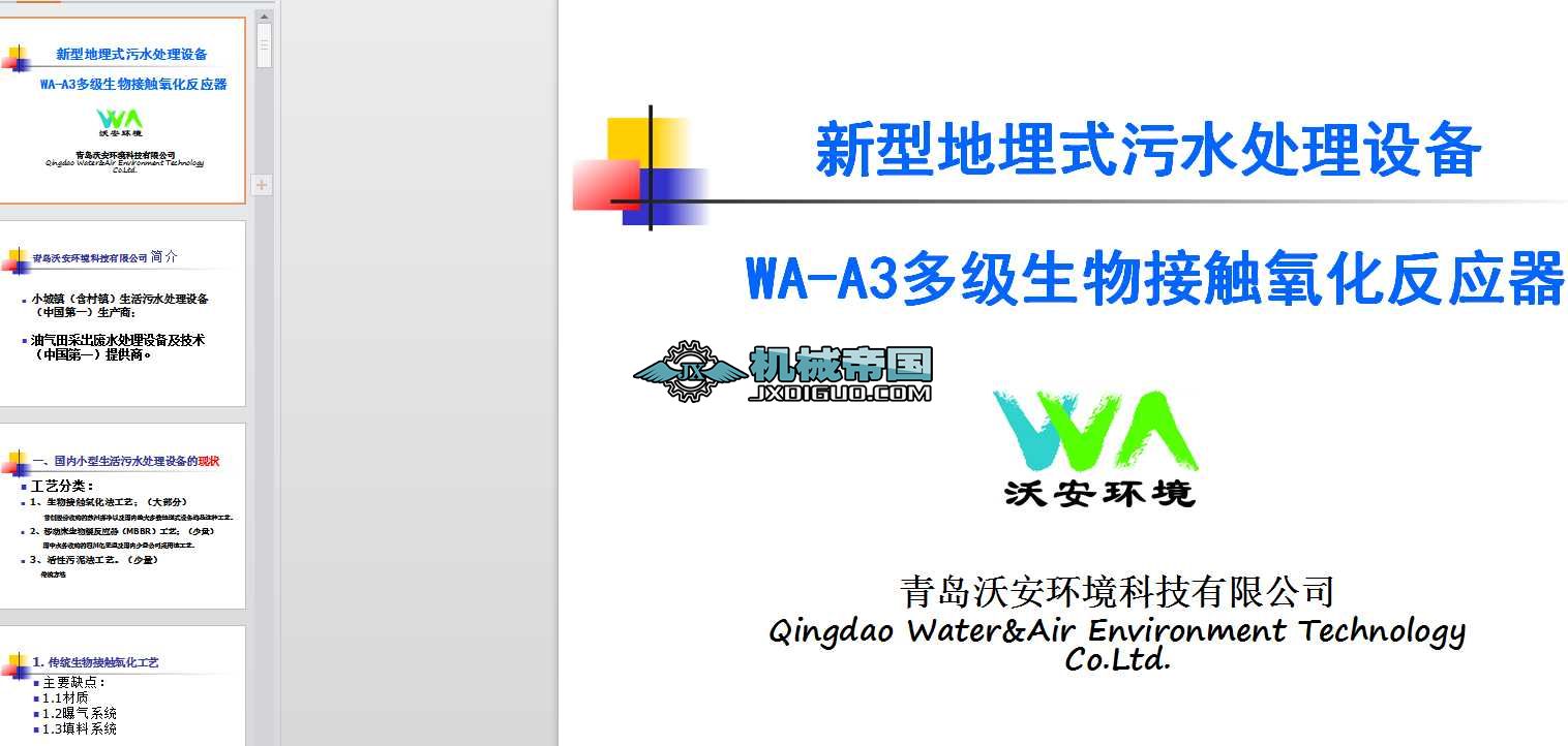 WAһA3�༉������|������������ˮ̎���O��