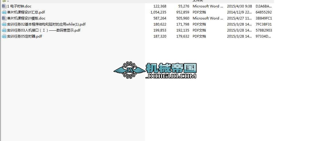 ��Ƭ�C�n���OӋ�Y��