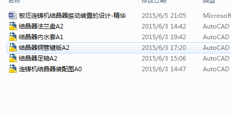 �����B�T�C(j��)�Y(ji��)��������b�õ��O(sh��)Ӌ(j��)��cad�D��һ���A