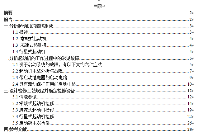 ��܇���әC�z�޹�ˇ�OӋ