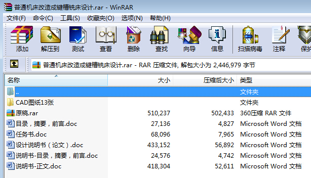��ͨ�C(j��)��������I��㊴��O(sh��)Ӌ(j��)����ȫ��CAD�D����