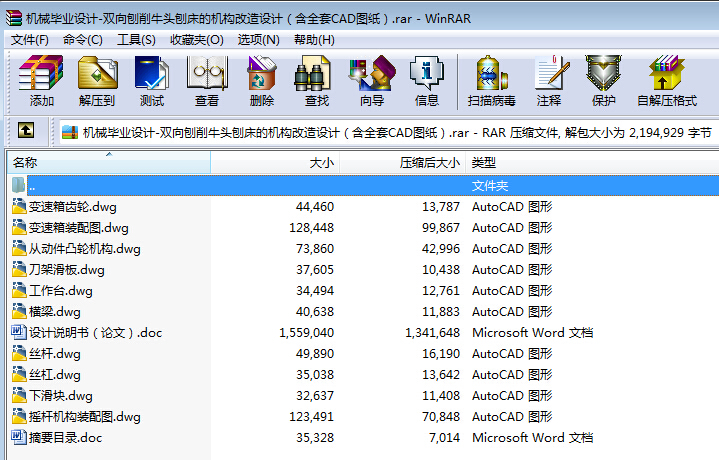 �Cе���I�OӋһ�p������ţ�^�ٴ��ęC�������OӋ����ȫ��CAD�D����