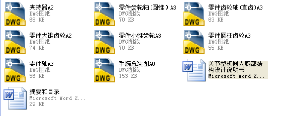 �P���͙C�����󲿽Y���OӋCAD�D+�f����