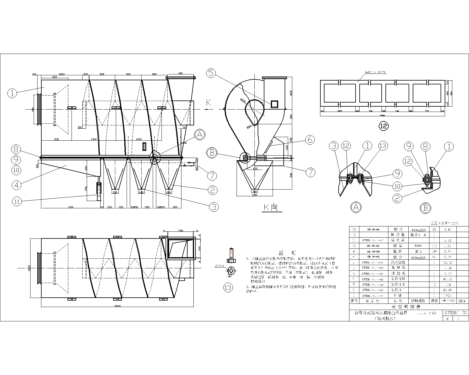 10̖(h��o)�Pʽ���L(f��ng)ˮĤ���m��ȫ�׈D