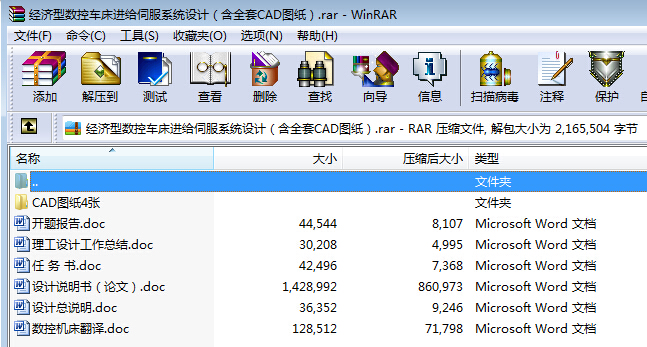 ��(j��ng)��(j��)�͔�(sh��)��܇(ch��)���M(j��n)�o�ŷ�ϵ�y(t��ng)�O(sh��)Ӌ(j��)����ȫ��CAD�D����