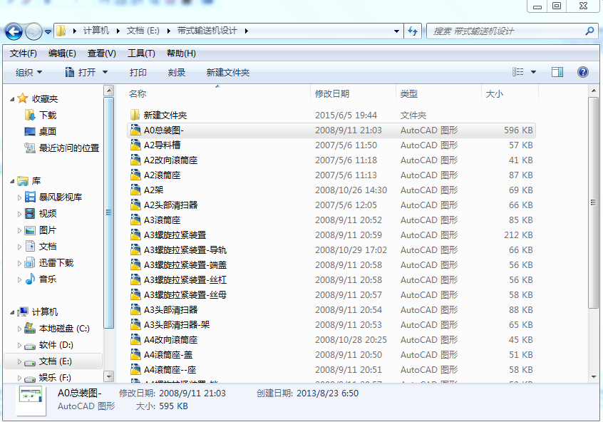 0һƤ��ݔ�͙C�O(sh��)Ӌ(�o�Ƕ�)