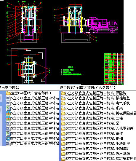 5��������ֱʽ�������s���Dվȫ��CAD���a�{�D