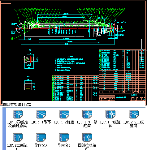 �ļ��ư�Һ���͸� Һ����ȫ��CAD�D�� ��ֱ��Ͷ�a