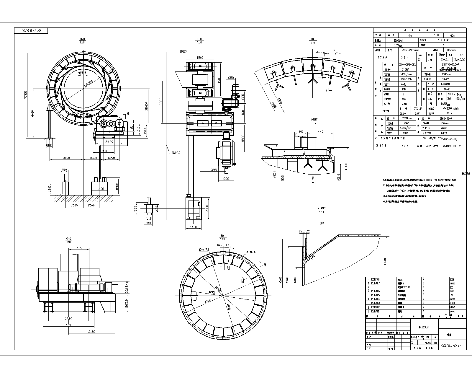  60m���D(zhu��n)�G