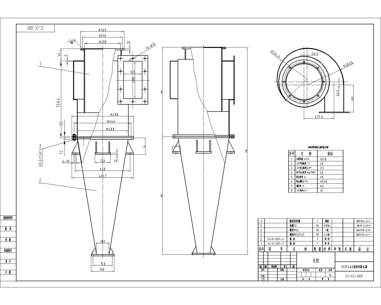  XDF�����L���m�����D�����܅���