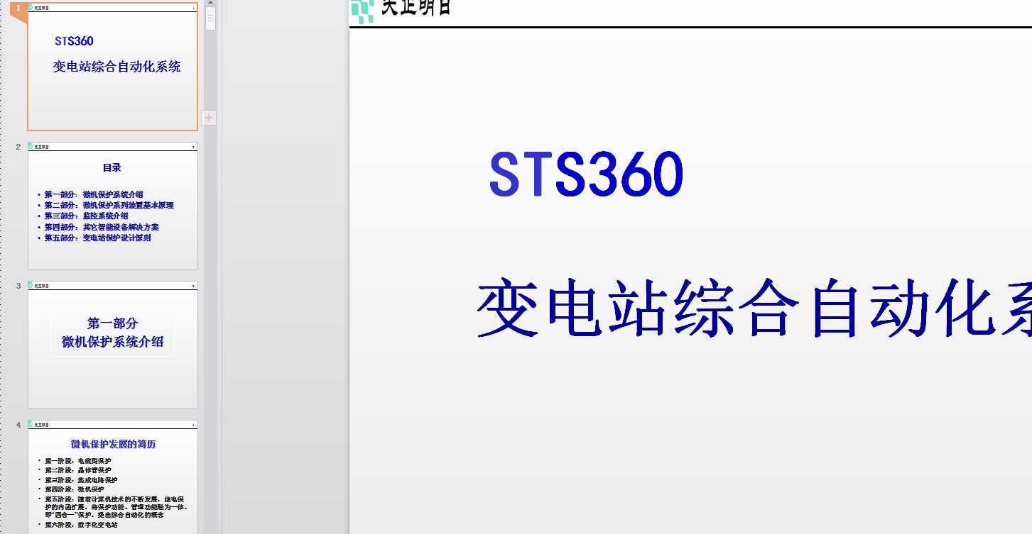 �n��һ׃�վ�C���Ԅӻ�