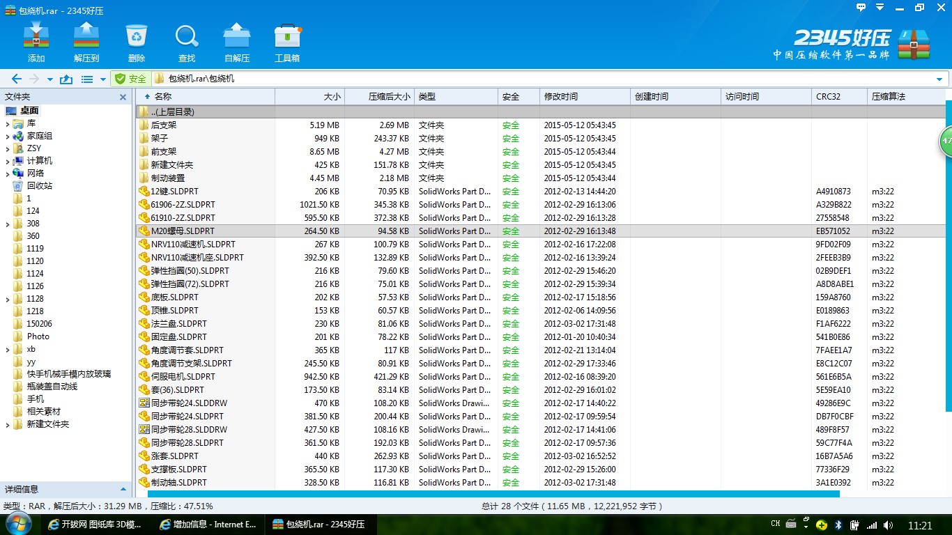 ���@�C���D