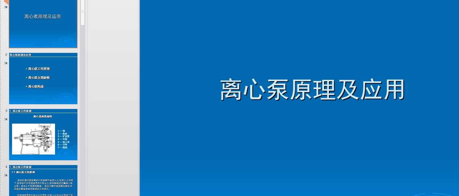 �x�ı�ԭ���c����