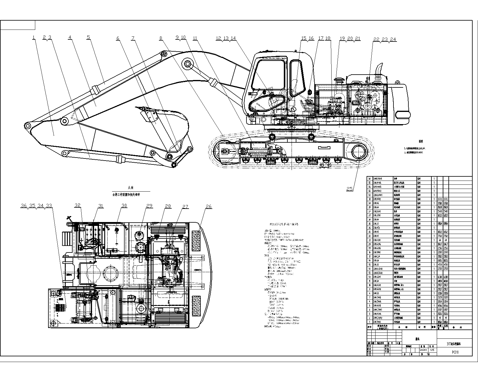 Һ���ھ�C���C�S���CCAD�D��
