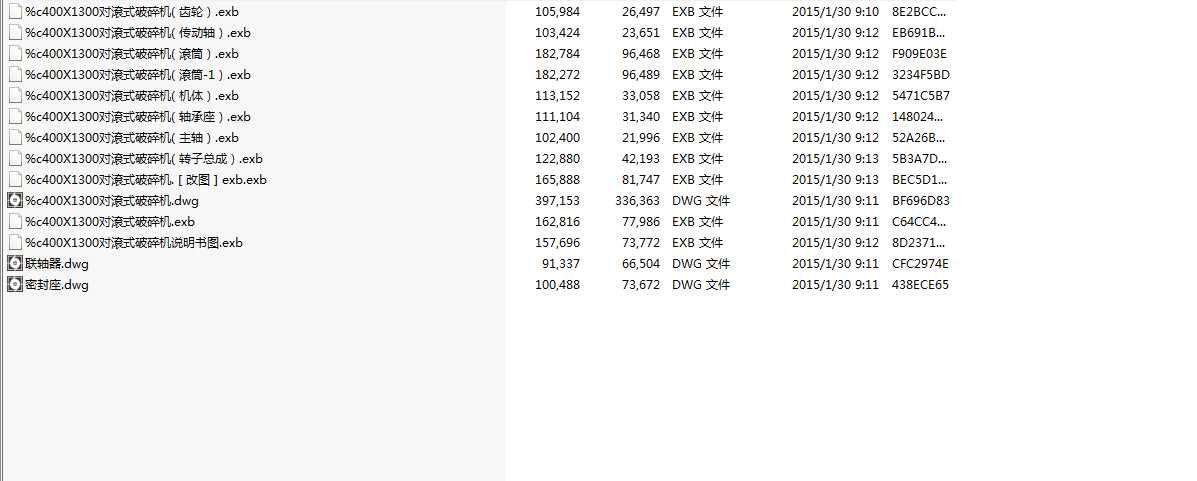 400X1300��(du��)�X݁ʽ����C(j��)