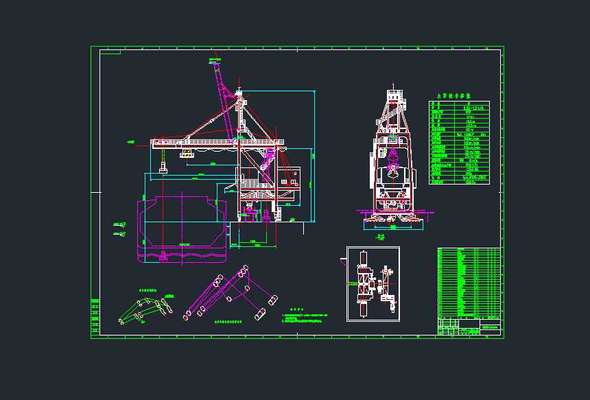 500T��ʽץ��ж���C