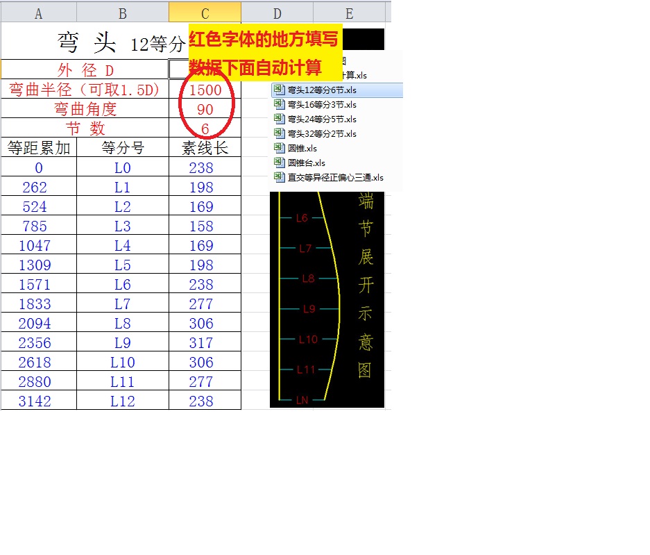 �֙C�Řӳ����ļ����Ƶ��֙C����WPS���__141218