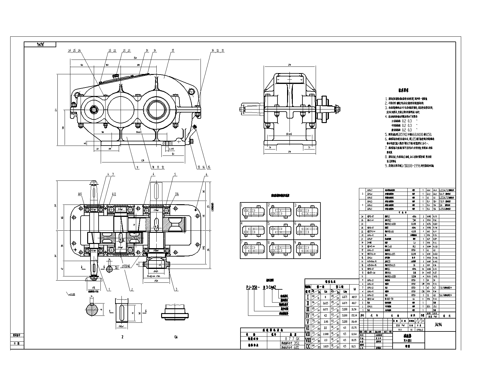 ����(j��)ܛ�X��p�ٙC(j��)�b��D(���ľ�350)