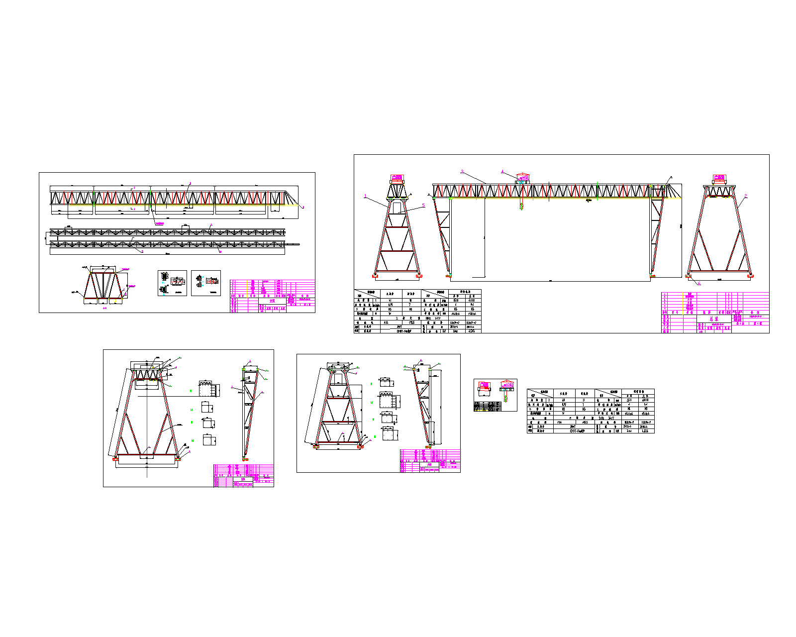 Һ��Ԫ����̖��