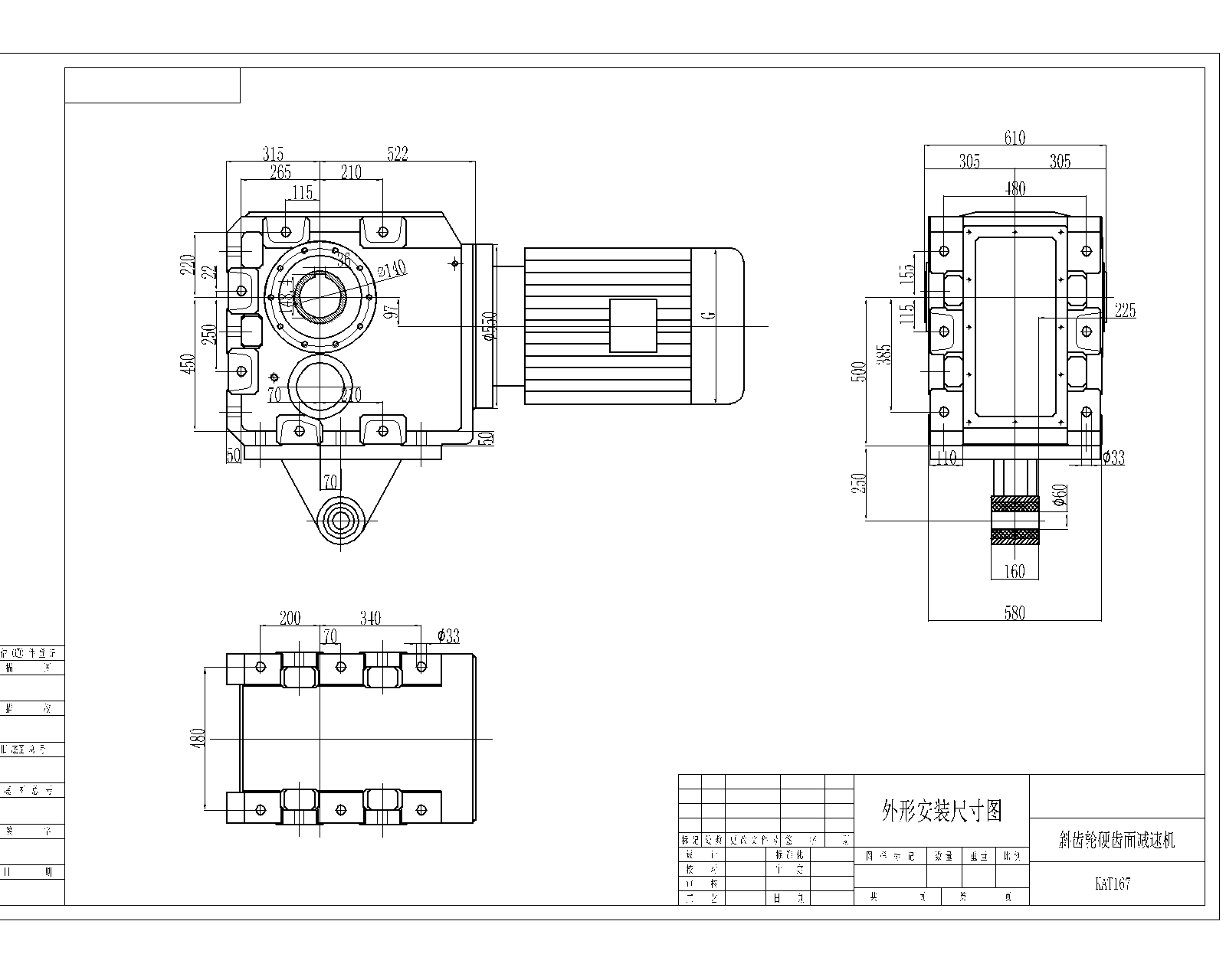  б�X݆Ӳ�X��p�ٙCK167���͈D