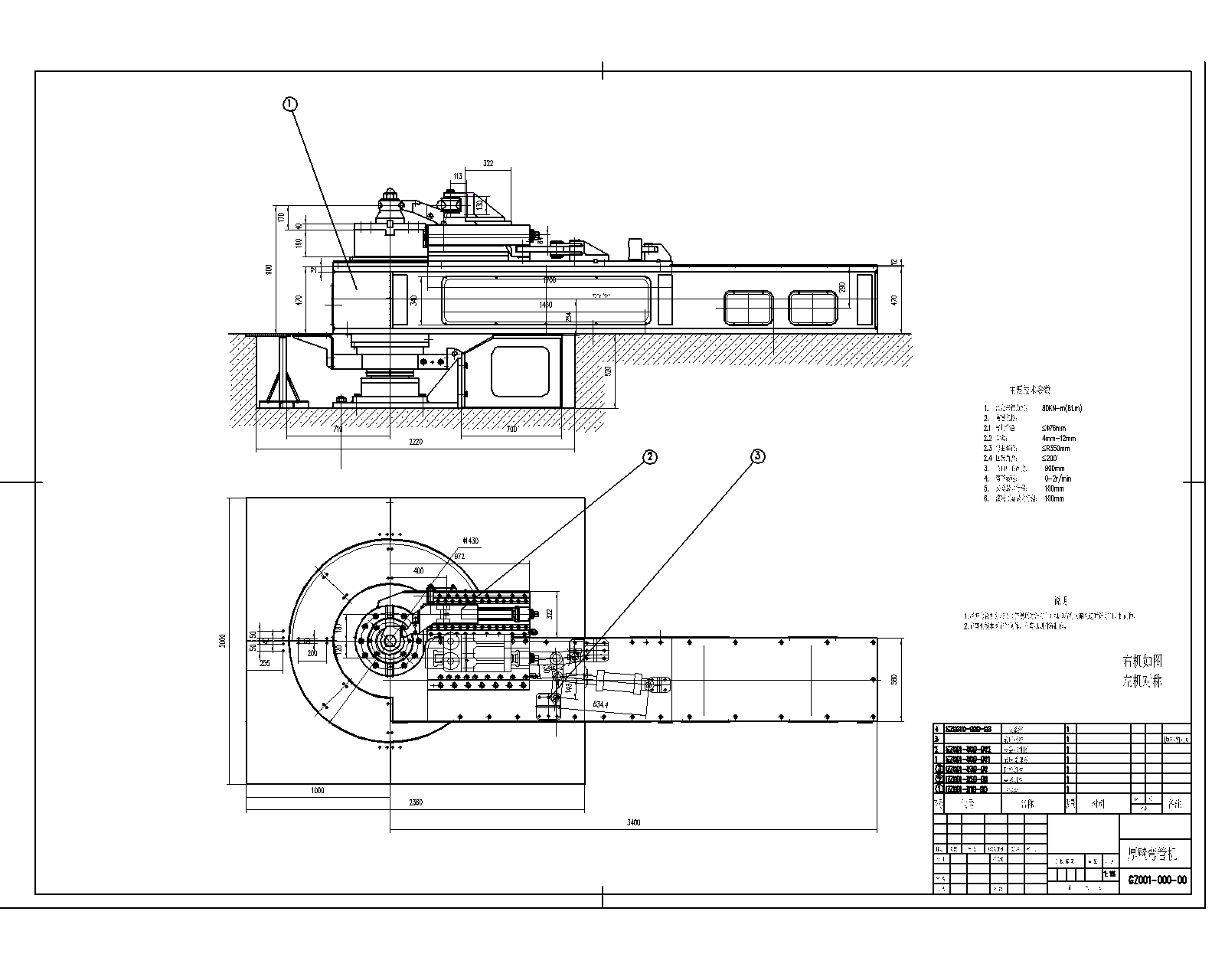 ���Ï��ܙC���D