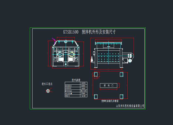 1.5������C���ΰ��b�ߴ磨�׿�˼��